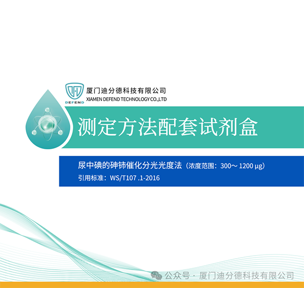 您有一份試劑盒選購(gòu)指南！